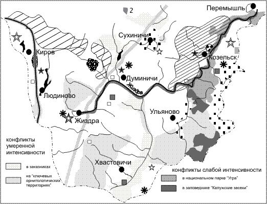 Коллектив авторов, Товарищество научных изданий КМК и др. - Ландшафтное...