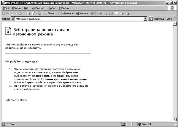 Владимир Яшин - Информатика: аппаратные средства персонального компьютера