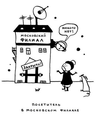 Ольга Лукас - Поребрик из бордюрного камня