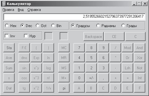 Владимир Яшин - Информатика: аппаратные средства персонального компьютера