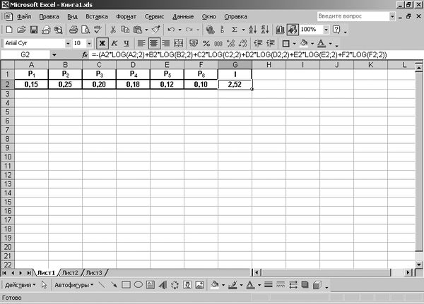 Владимир Яшин - Информатика: аппаратные средства персонального компьютера