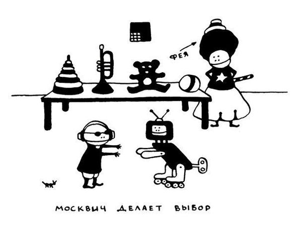 Ольга Лукас - Поребрик из бордюрного камня