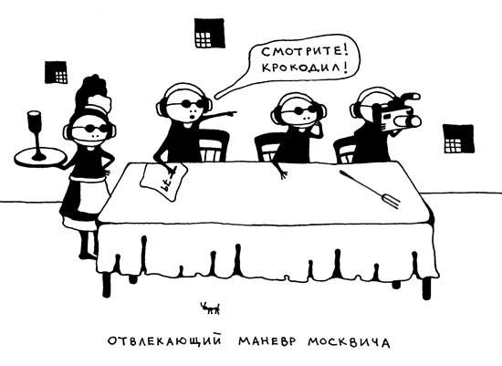 Ольга Лукас - Поребрик из бордюрного камня