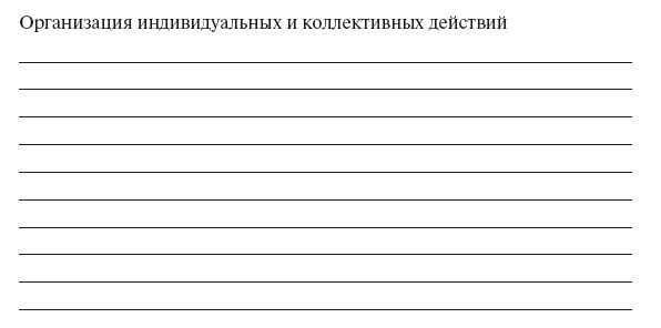 Олег Лапшин - Теория и методика подготовки юных футболистов