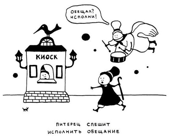 Ольга Лукас - Поребрик из бордюрного камня