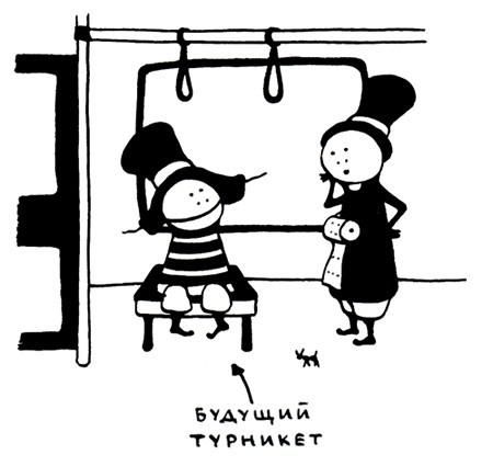 Ольга Лукас - Поребрик из бордюрного камня