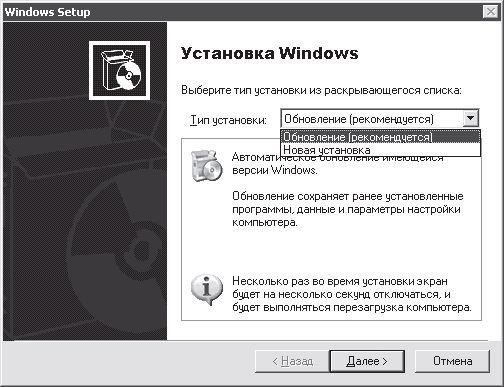 Геннадий Кондратьев, Владимир Пташинский - Железо ПК. Популярный самоучитель