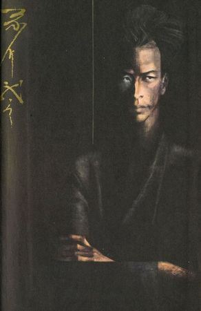 Акутагава Рюноскэ - Избранное