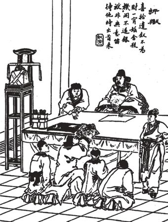 Н. Фомина - Китайские крылатые выражения