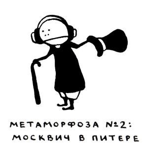 Ольга Лукас - Поребрик из бордюрного камня