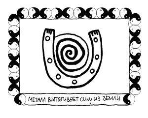 Наталия Правдина - Я привлекаю любовь и счастье