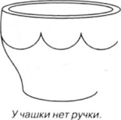 Ольга Новиковская - Развитие речи для малышей в рассказах и веселых картинках