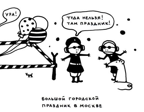 Ольга Лукас - Поребрик из бордюрного камня