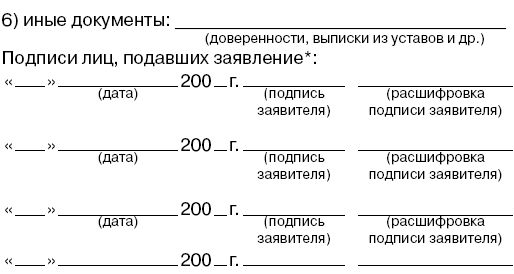 Андрей Батяев - Перепланировка и переустройство квартиры