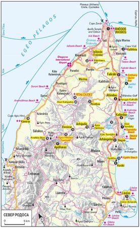 Флориан Фюрст - Родос. Путеводитель