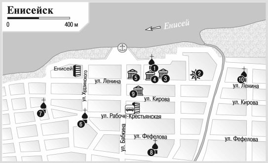 Александр Юдин - Красноярский край (включая Таймырский и Эвенкийский автономные...