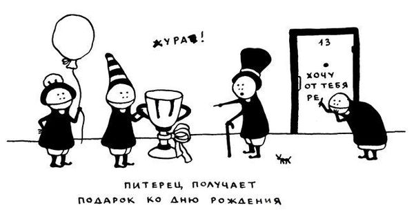 Ольга Лукас - Поребрик из бордюрного камня