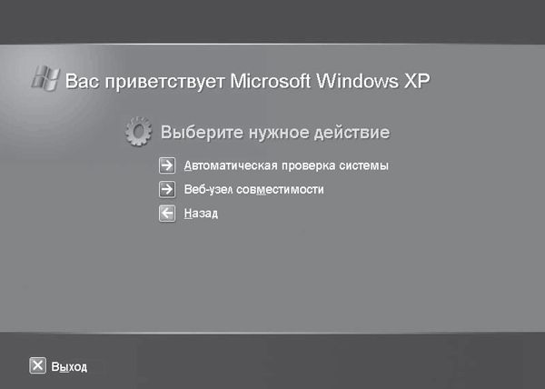 Геннадий Кондратьев, Владимир Пташинский - Железо ПК. Популярный самоучитель