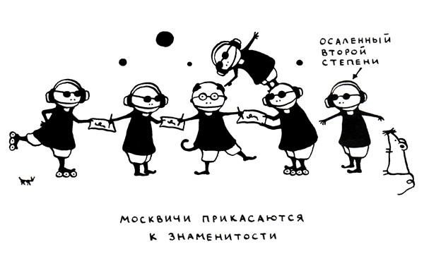 Ольга Лукас - Поребрик из бордюрного камня