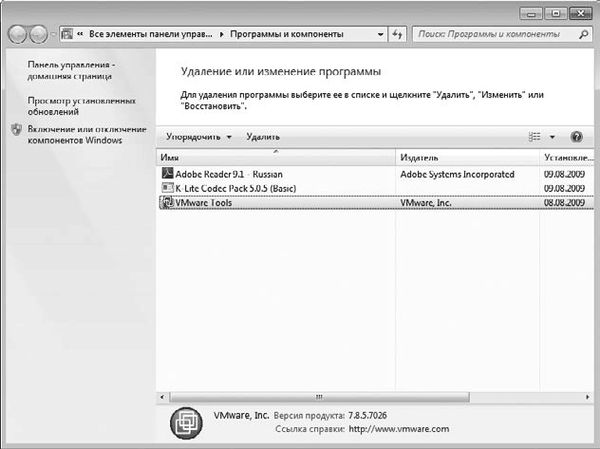 Игорь Квинт - Работаем на нетбуке. Начали!