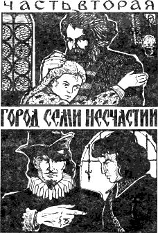 Аркадий Крупняков - У моря Русского