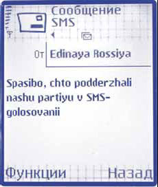 Макс Каневский - Мобильный дозор. ОSMыSливая политику