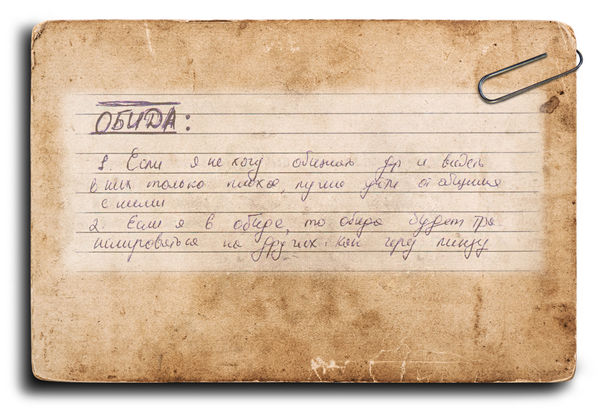 Катерина Дьяченко - Белка в колесе. Маги. Книга первая