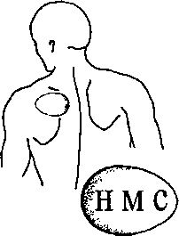 Валерий Ерофеев - Тайные рецепты парциальной магии