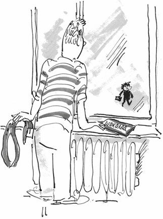 Юлия Щербинина - Пособие по укрощению маленьких вредин. Агрессия. Упрямство. Озорство