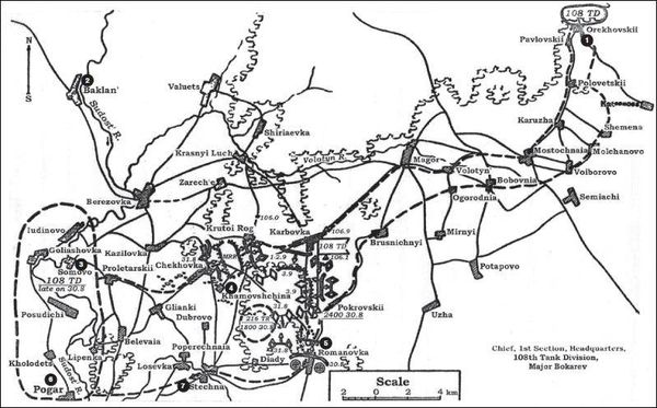 Дэвид Гланц - Крах плана "Барбаросса". Сорванный блицкриг. Том II