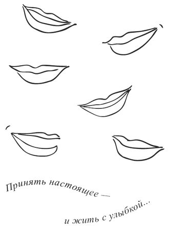 Юлия Меньшикова - Свежий взгляд, или В Париже уже весна