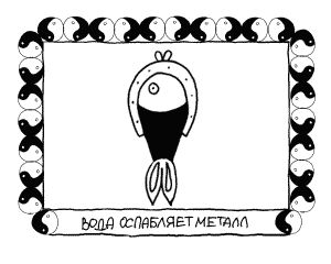 Наталия Правдина - Я привлекаю любовь и счастье