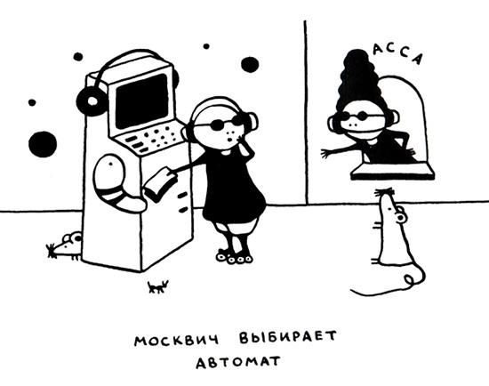 Ольга Лукас - Поребрик из бордюрного камня