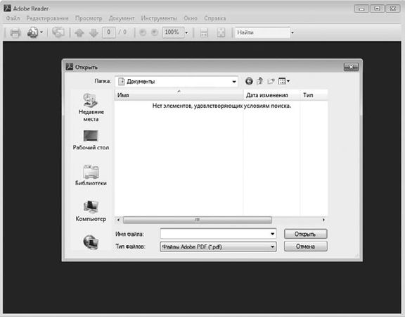 Игорь Квинт - Работаем на нетбуке. Начали!