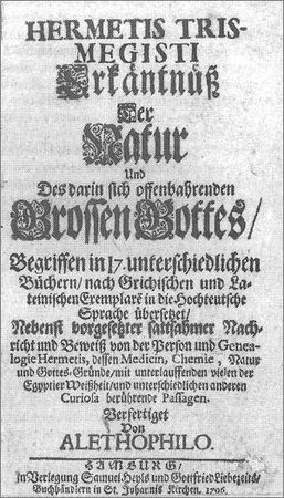 Юрий Воробьевский, Елена Соболева - Пятый ангел вострубил