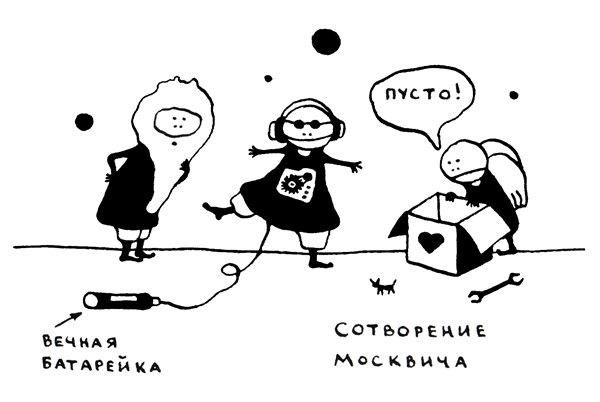 Ольга Лукас - Поребрик из бордюрного камня