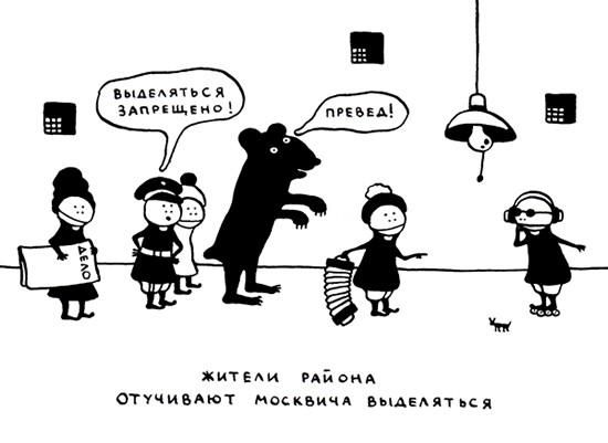 Ольга Лукас - Поребрик из бордюрного камня