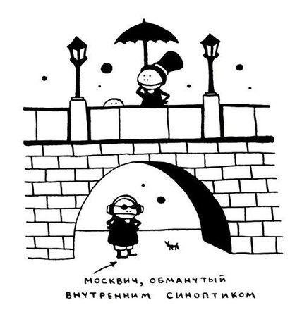 Ольга Лукас - Поребрик из бордюрного камня