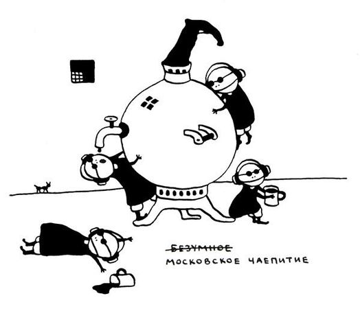 Ольга Лукас - Поребрик из бордюрного камня