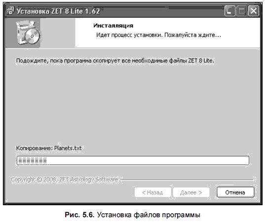 Александр Жадаев - Компьютер в помощь астрологу