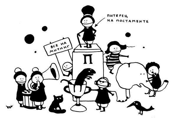 Ольга Лукас - Поребрик из бордюрного камня