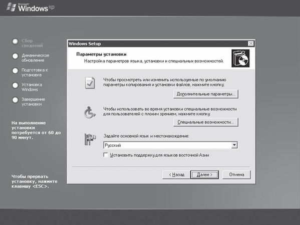 Геннадий Кондратьев, Владимир Пташинский - Железо ПК. Популярный самоучитель