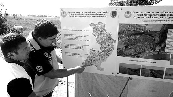 Михаил Саакашвили - Пробуждение силы. Уроки Грузии - для будущего Украины