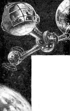 Борис Ляпунов - Мечте навстречу