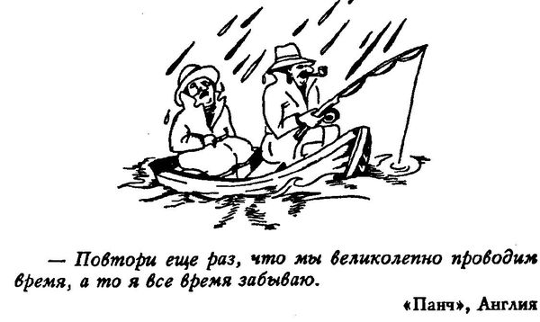 Александр Васютин - Карнеги по-русски, или Азбука разумного эгоиста