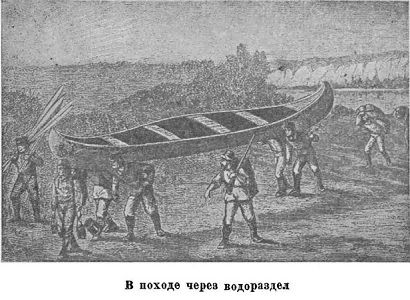 Николай Урванцев - Арктические походы Джона Франклина