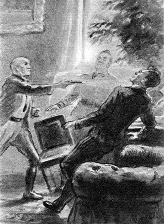 Сергей Беляев - Истребитель 2Z