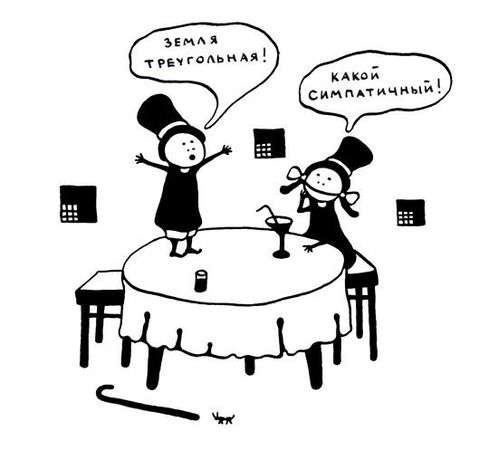 Ольга Лукас - Поребрик из бордюрного камня