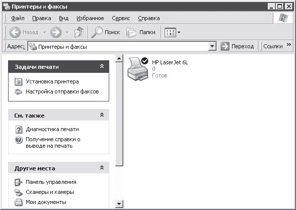 Геннадий Кондратьев, Владимир Пташинский - Железо ПК. Популярный самоучитель