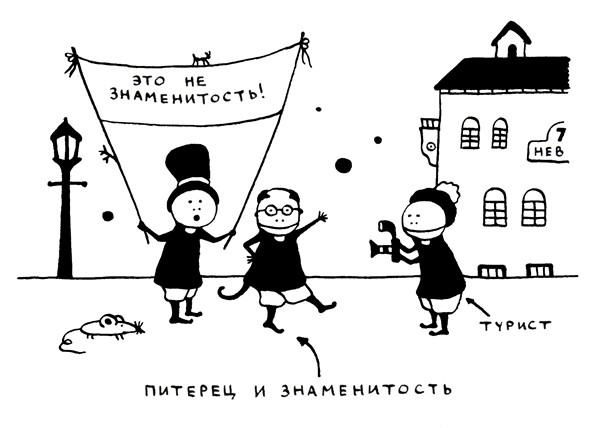 Ольга Лукас - Поребрик из бордюрного камня